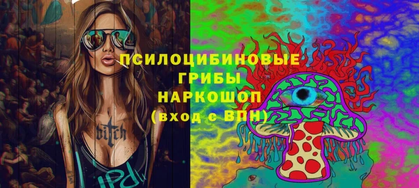 марки lsd Бронницы