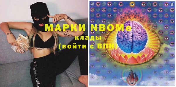 марки lsd Бронницы