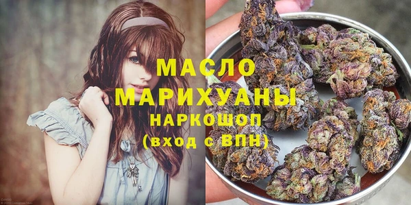 марки lsd Бронницы